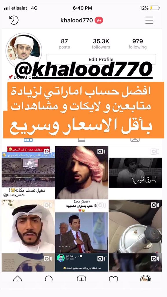 c_lry4's tweet photo. وعليكم السلام
لكل 1,000 متابع  ب ٤٥ درهم 
للتواصل واتس اب 
+971508584484
وهذا حسابي الاصلي اذا بغيت اي زيادة تم بس ضيف حسابي الاصلي 👇🏻
@khalood770 https://t.co/67RJc9tHp8