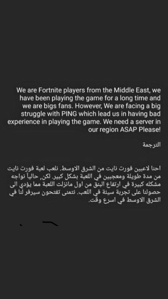 Al7rbyFahd's tweet photo. تقدمو الى الامااااااام ياعياااااااال✌🏻✌🏻 #FortniteMiddleEastServers https://t.co/GovABdEW3P