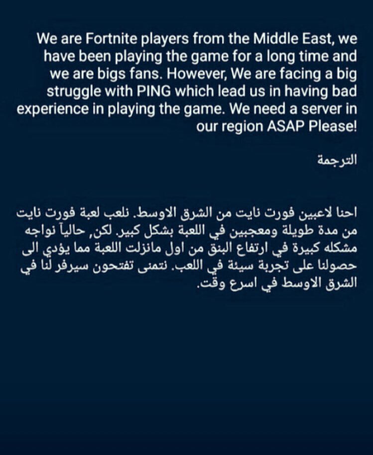 XdxqbLtGlpOasDI's tweet photo. #FortniteMiddleEastServers  #FortniteMiddleEastServers كل الي عليك ١رتويت-٢قلب وبس شكراً https://t.co/hjwLE6rc5d