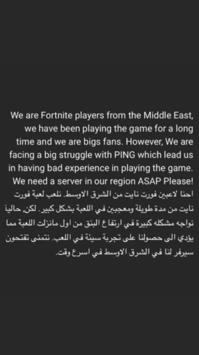 y4rXVobVHztM1rM's tweet photo. Please man 
#FortniteMiddleEastServers https://t.co/pzsZtvETz9