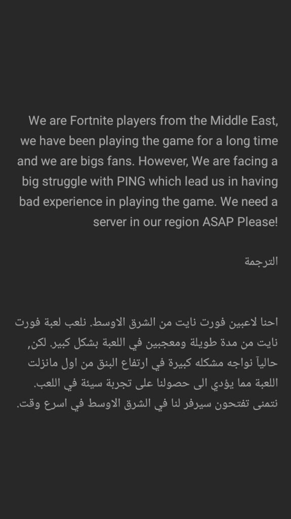 m53388206's tweet photo. #FortniteMiddleEastServers بغياب رتويت عشان نصل ٤ مليون https://t.co/76Pt719peV