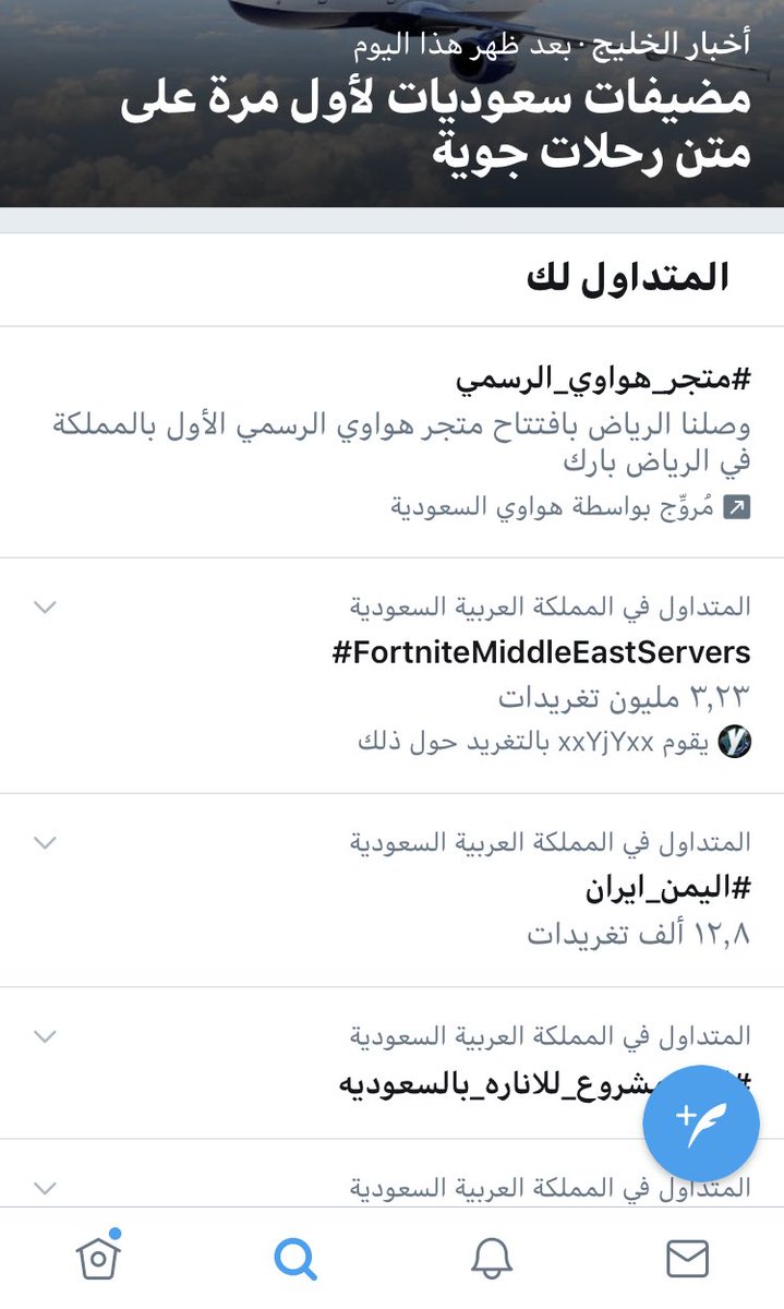 JnbTcGuJcj9KgNx's tweet photo. ملمة اساطيررر قليلة فيكم والله☹️♥️♥️🔥 #FortniteMiddleEastServers https://t.co/W8gn1dlaMM