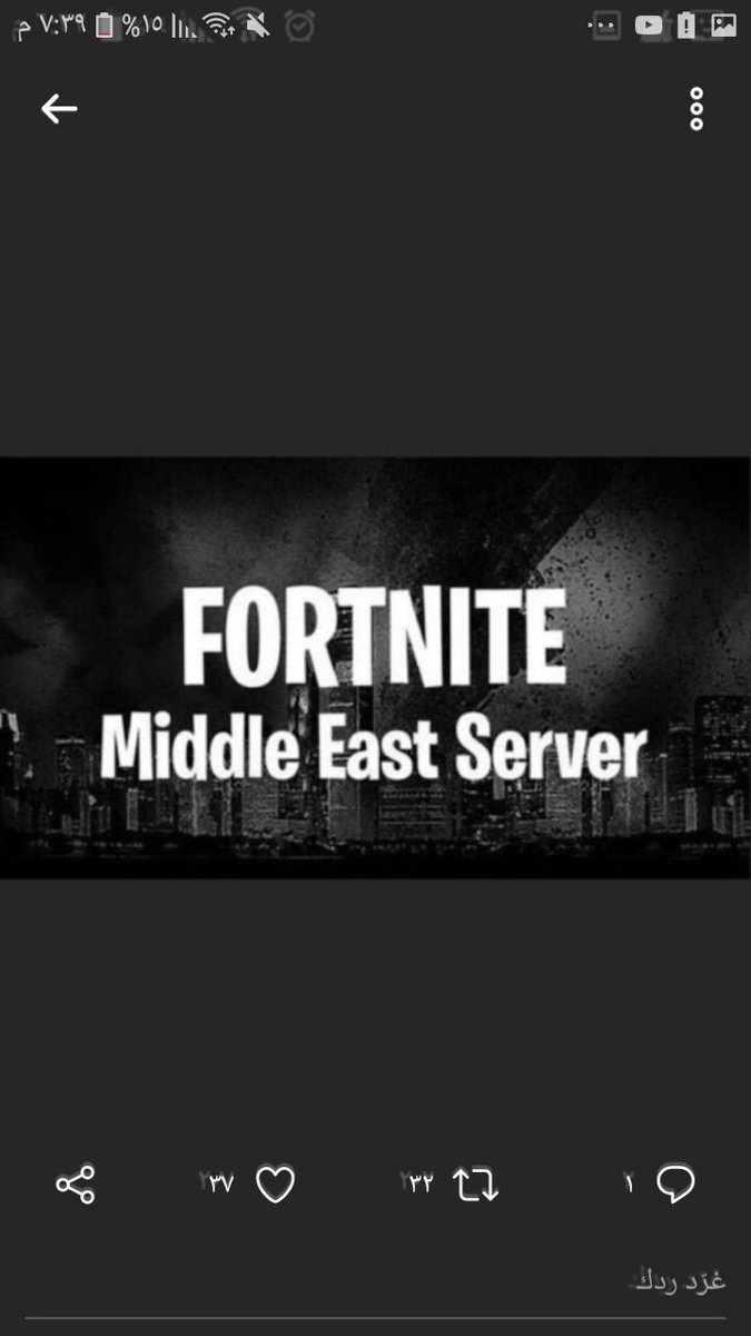 للغة tweet media