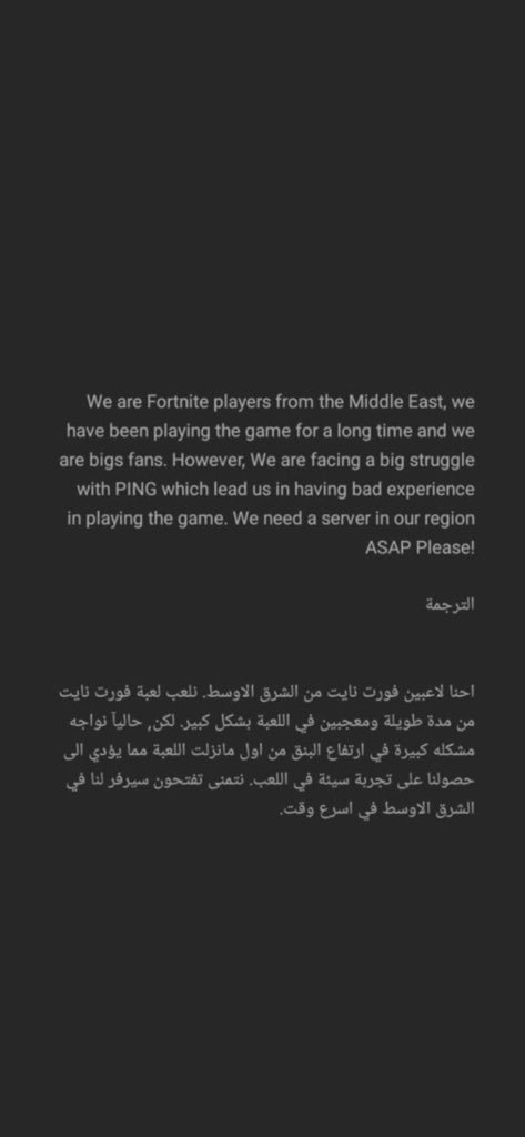 bjt5_f's tweet photo. باقي 1000 ونصير الاول #FortniteMiddleEastServers https://t.co/BpdMzgeshu#FortniteMiddleEastServers https://t.co/CtTL73uQMQ