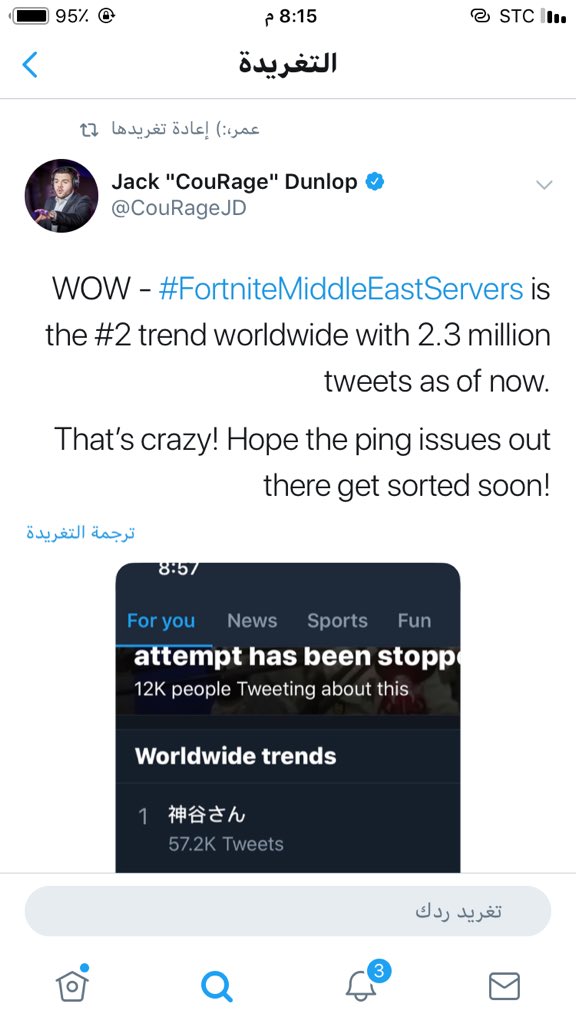 vipog69's tweet photo. #FortniteMiddleEastServers الاجانب انظموا للحمله حقتنا 😂❤️❤️ https://t.co/cASqs7YDSM