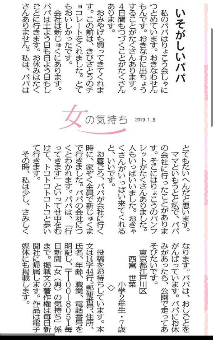 女の気持ち 女の気持ち