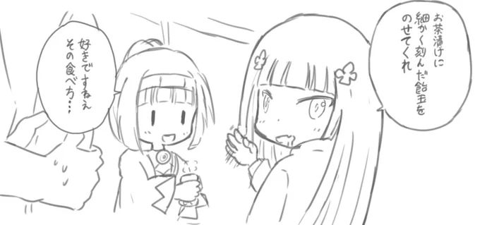 おまけ 