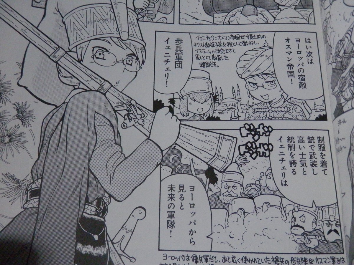 フリントロック ファンタジー の胎動 欧米で流行の兆し 自分も描きたい と語る漫画家も 江戸の博徒も実は使用 2ページ目 Togetter フリントロック ファンタジー の胎動 欧米で流行の兆し 自分も描きたい と語る漫画家も 江戸の博徒も実は使用 2ページ目 Togetter