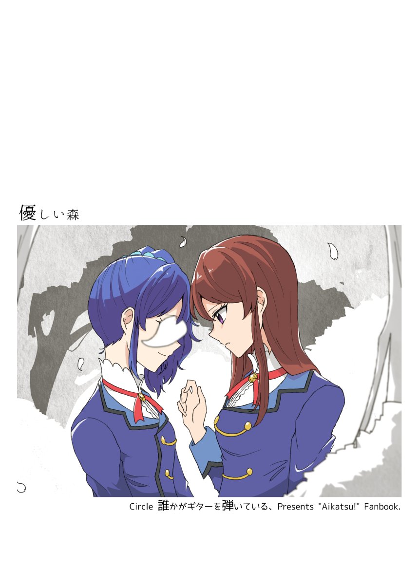 【告知】去年の芸カで頒布した漫画『優しい森』のダウンロード版の頒布を始めました。
星宮さんがアメリカに発ってからの霧矢さんと紫吹さんの関係性を再解釈したヤツです。
本はもう絶版ですが、よろしければ。
-----
優しい森 | 誰かがギターを弾いている、 https://t.co/eDfeSRRWHT #booth_pm 