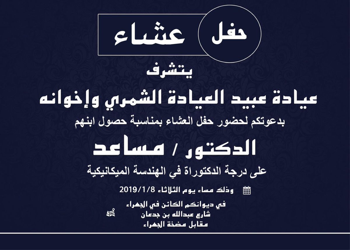 algheshq8's tweet photo. https://t.co/GZPFBqGNze
