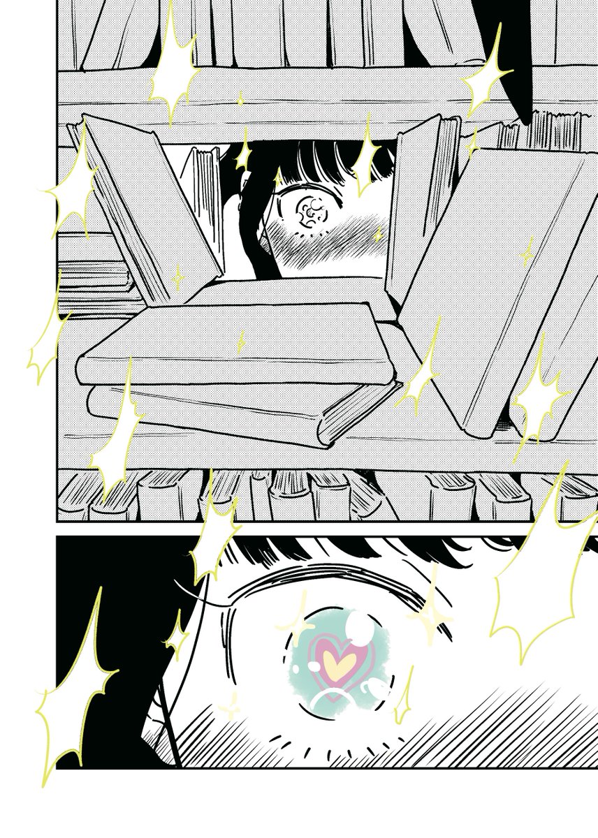 ぱちぱち3/3 