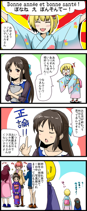 橘ありす を含むマンガ一覧 いいね順 7ページ ツイコミ 仮