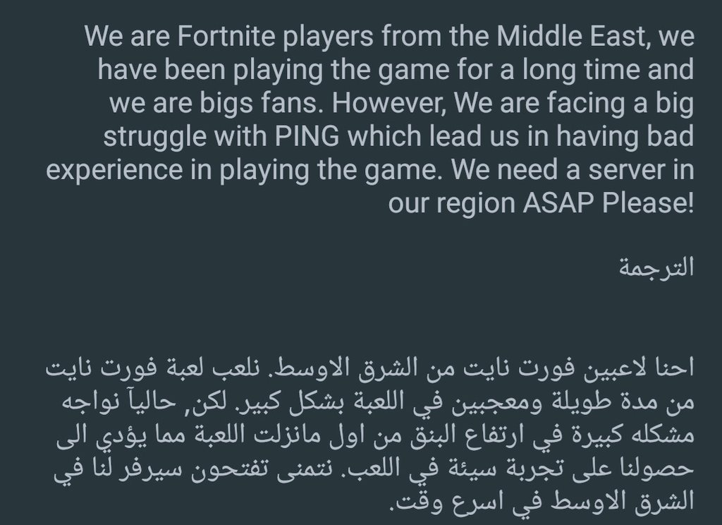 17Deiaa's tweet photo. نبغى سيرفر في الشرق الأوسط  بس يكون قريب   #FortniteMiddleEastServers https://t.co/L6GowcYkCB