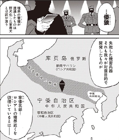 きゅーはち くるくるぱー山賊は かく語りき さんのマンガ一覧 ツイコミ 仮 きゅーはち くるくるぱー山賊は かく語りき さんのマンガ一覧 ツイコミ 仮