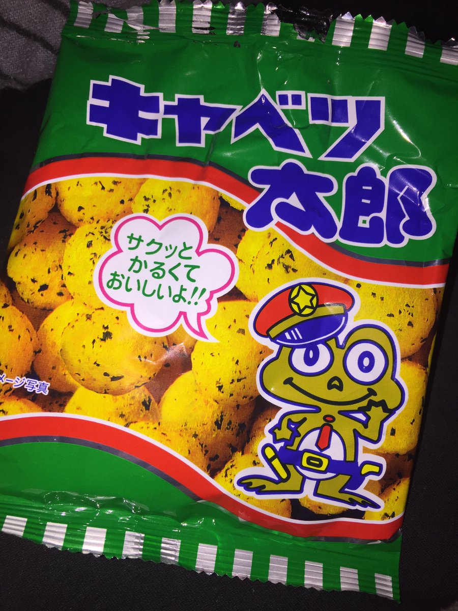diesemara's tweet photo. HELP does someone know where I can buy these? I got them as a present :( https://t.co/CKggMHJD8J