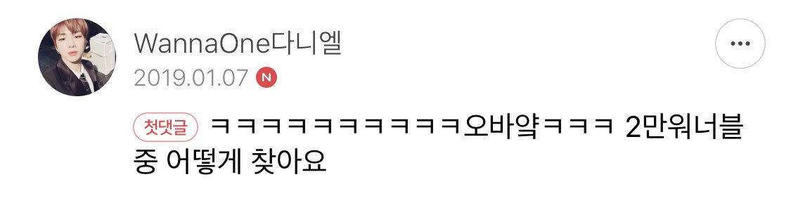 dn2man2's tweet photo. 저는 직거래 아니면 줄안해서 무조건 직거래요 24일 고척에서 직거래 원합니다 https://t.co/XdstRxGKF8