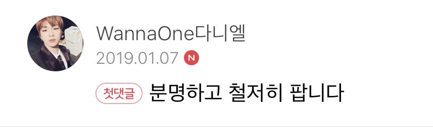 dn2man2's tweet photo. 오빠 진짜 분철 뜻 모르죠 ㅋㅋㅋ https://t.co/JCRPKjRPle