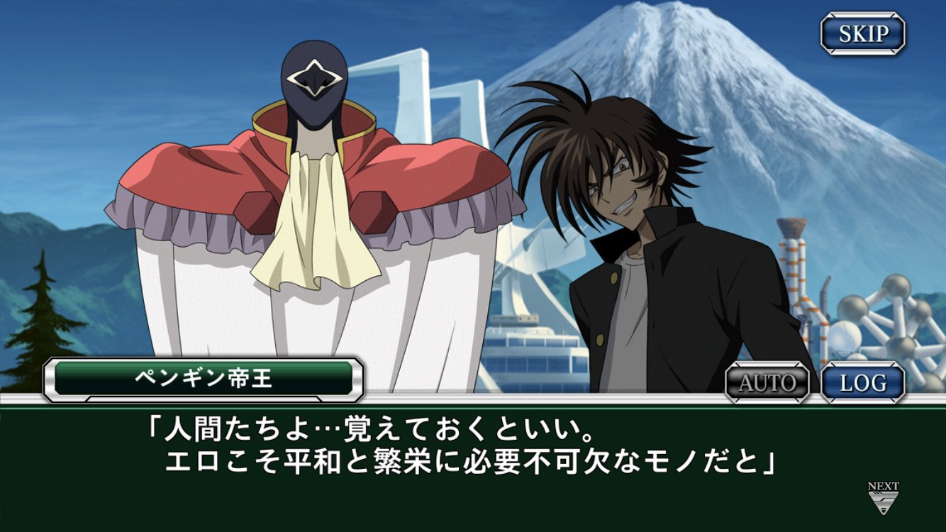 Piro ペンギン帝王からのありがたいお言葉です スパクロ ダイミダラー T Co 6bykdo3ixz Twitter