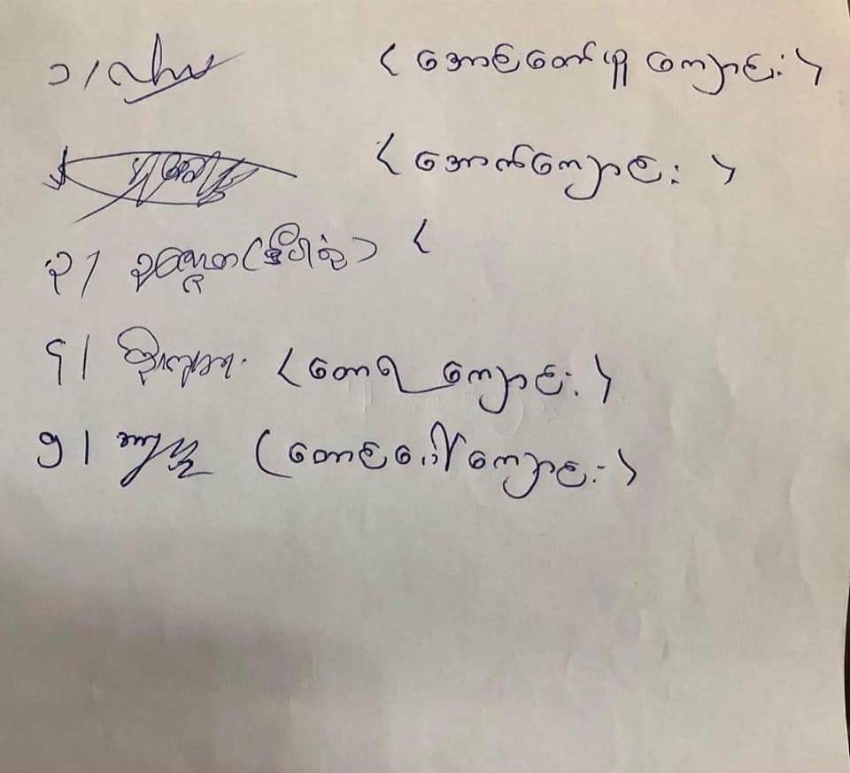 ထင္လင္းဦးမွာ ဗုဒၶသာသနာအေပၚ
ေစာ္ကား႐ိုင္းျပသည့္ေဟာေျပာမႈမ်ား၊
ႏိုင္ငံေရးေသြးခြဲမႈမ်ားေဟာေျပာမႈမ်ား
ေၾကာင့္ ၿမိဳ႕နယ္စာေရးဆရာအသင္းႏွင့္  ေဒသခံဆရာေတာ္မ်ားကန္႔ကြက္ခဲ့သျဖင့္စာေပေဟာေျပာပြဲ
႐ုပ္သိမ္းခံလိုက္ရေၾကာင္းသိရသည္။

မြန္ျပည္နယ္ဘီလူးကြၽန္းေခ်ာင္းဆုံၿမိဳ႕နယ္ ကမာေကး-ေတာ္ကပူး ေက်းရြာ