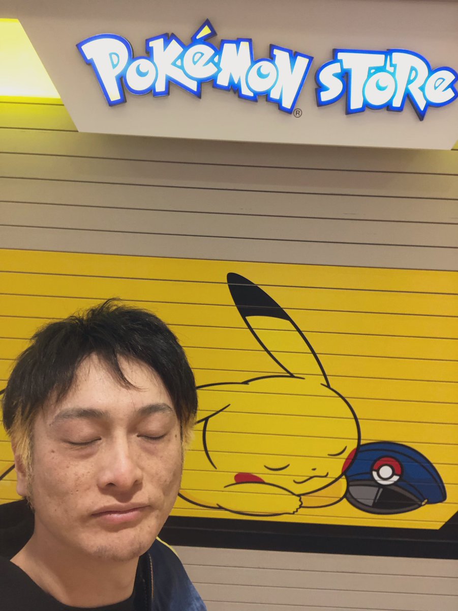 9d B1 81 Ae E7 Ac 9b Twitter Search