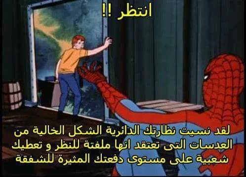 muhammadseleman's tweet photo. https://t.co/lckTrdd01o