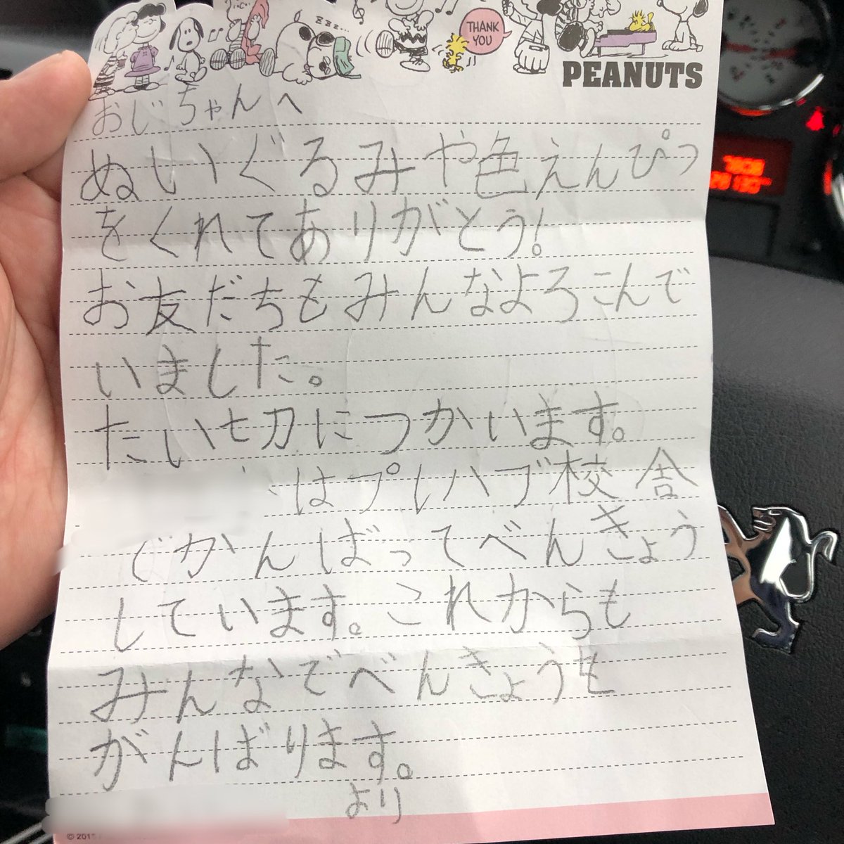 matsuyafudosan's tweet image. 【1リツイート5円募金】
南相馬子ども保養プロジェクトでは毎年、福島県南相馬市から神奈川県秦野市へ子どもたちをチャリティで招待
urx3.nu/P5t8

定期便の募金活動。1RT5円をわたしから募金。1月10日中まで。

今回の寄付先は福島県南相馬市と岡山県倉敷市真備町の子どもたちです。
