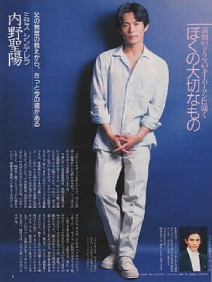 内野聖陽の筋肉がすごい 痩せた理由は役作り 変わらずイケメンでかっこいい アスネタ 芸能ニュースメディア