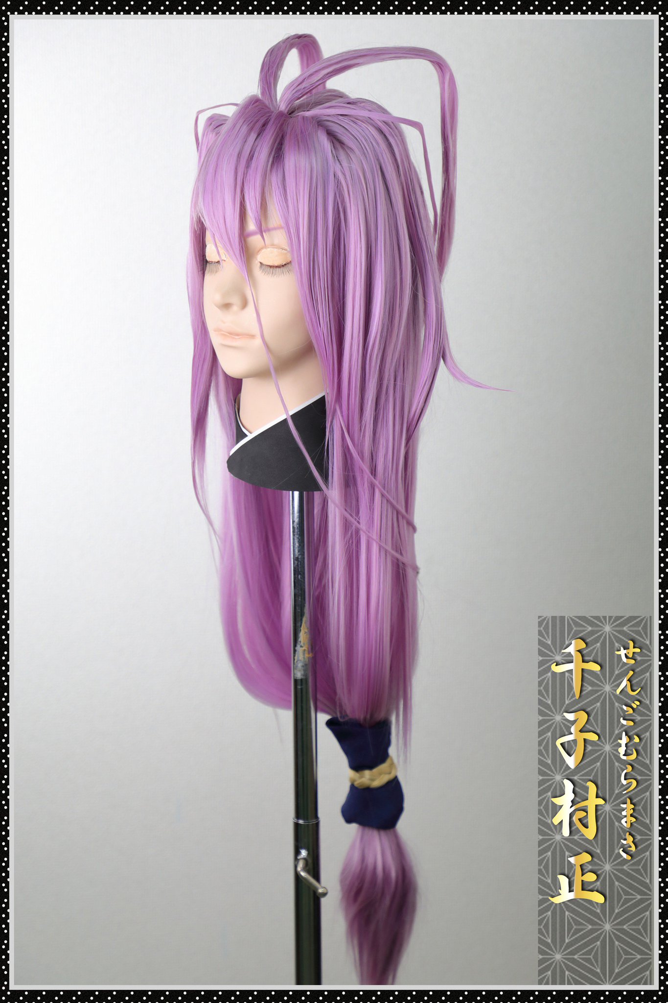 コスプレ衣装一式 刀剣乱舞 千子村正 ウィッグ付き コスプレ衣装一式 刀剣乱舞 千子村正 ウィッグ付き