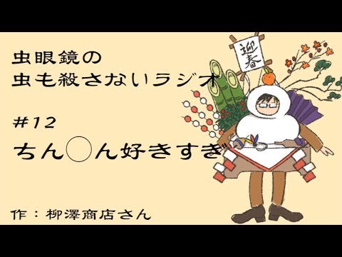 東海オンエア虫眼鏡のtwitterイラスト検索結果 古い順