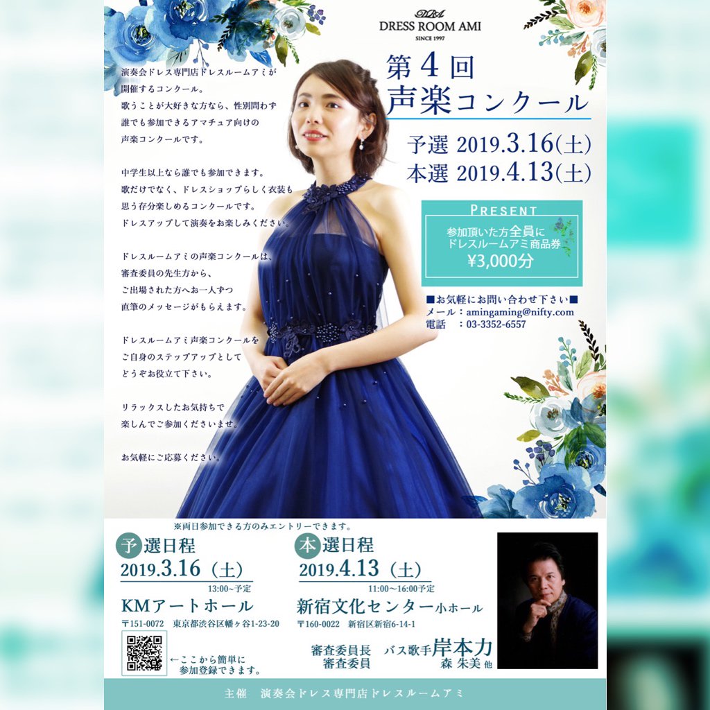 独特な 送料無料 ドレスルームアミ ステージドレス ドレス Www Pastosbons Ma Gov Br 独特な 送料無料 ドレスルームアミ ステージドレス ドレス Www Pastosbons Ma Gov Br