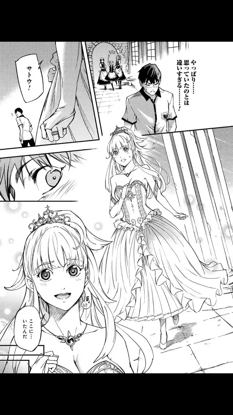 めいびい 画 マンガup にて 結婚指輪物語 も毎週火曜日更新で配信中です ビッグガンガンで連載中の本作ですが こちらでもよろしくね というやつです マンガup T Co Lswz7lonbl T Co Dwpnrmfcdr Twitter