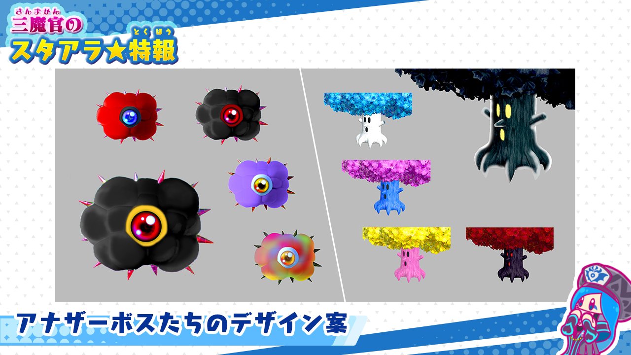 アンティアス130　ポッピンDJ.　クマノミ1999　イラスト　カーペンター Amazon.co.jp: p1 KONAMI 他 ポップンカード PB19 PG20 アシュレイ