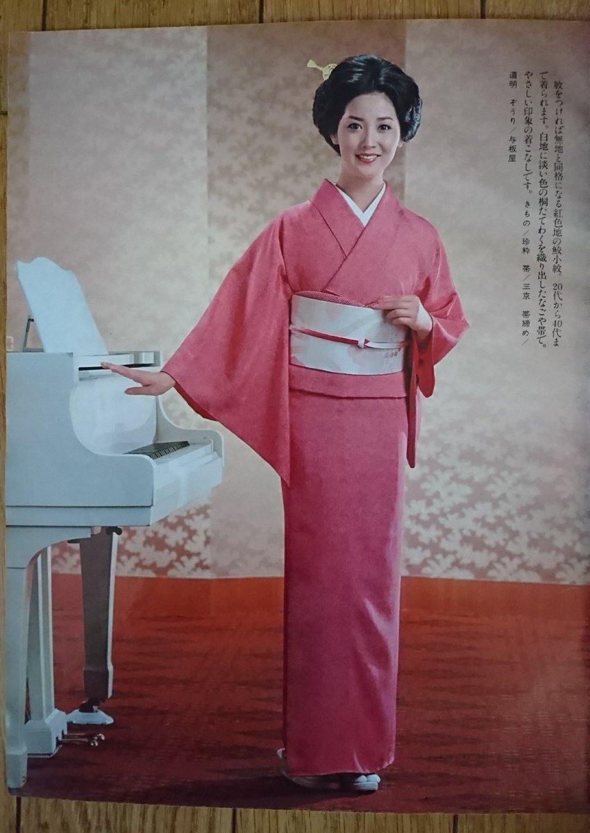 Images Of 三林京子 Japaneseclass Jp Images Of 三林京子 Japaneseclass Jp
