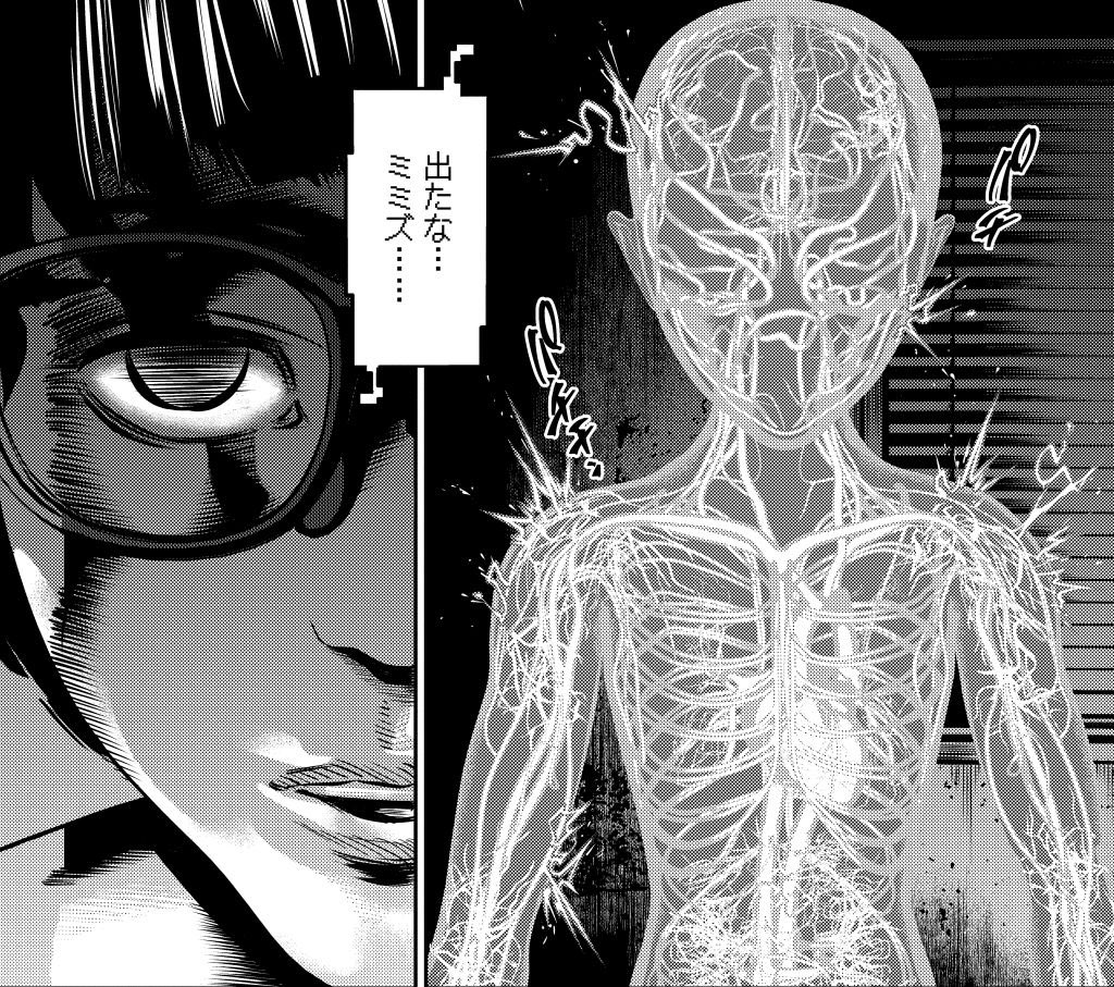 スピリッツ編集部 電撃バトル この対決がめっちゃいいです 山本英夫最新作 Hikari Man ヒカリマン 集 今週末1 11 金 同時発売 T Co Llkhm73dkm スピリッツ編集部 電撃バトル この対決がめっちゃいいです 山本英夫最新作 Hikari Man ヒカリマン 集 今週末1 11 金 同時発売 T Co Llkhm73dkm