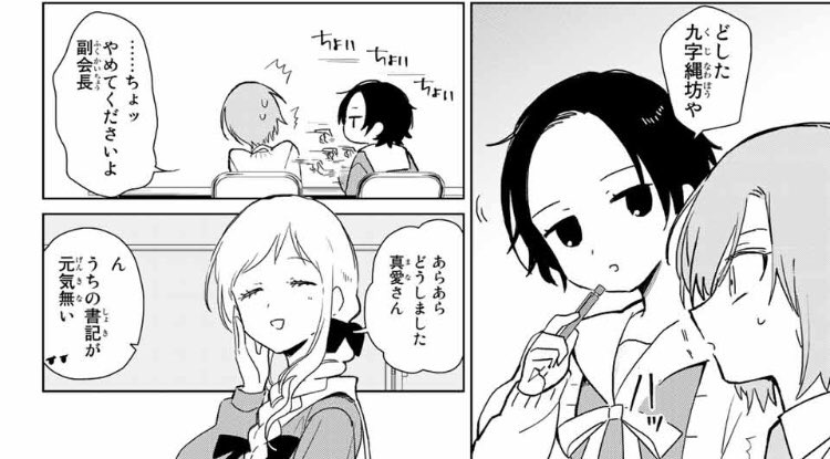 【クロハと虹介】17話 
😊マガポケで先行有料配信‼️

『この町を…《贄》で満たさなければ』

神を見た人間は、決意する。

👁‍🗨✍️
初恋の成就に心浮き立つクロハと虹介

しかし、対極イレギュラーな2人を
《特異点》とし、『町』は『神と人との歪み』の渦に飲み込まれてゆくのであった…‼️ 
