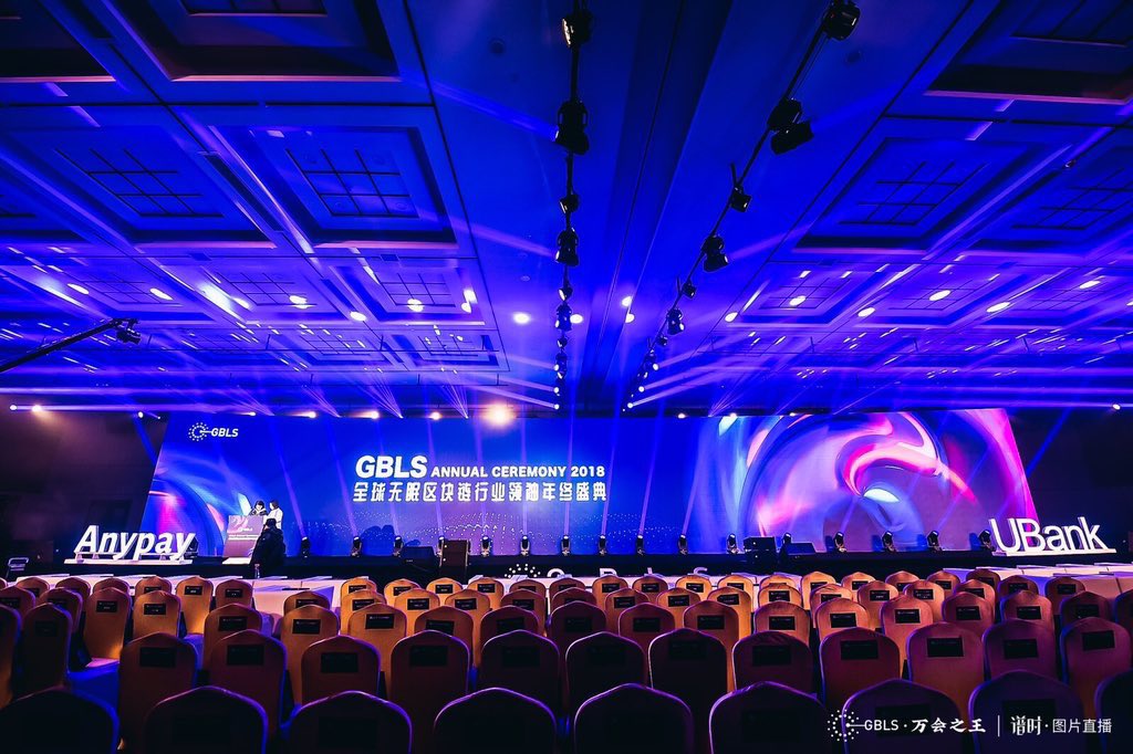 yibite1's tweet photo. Jan 6th,2019 Global Blockchain Leaders Summit opened in Hangzhou.YIBIT’s co-founder Marine Shien shared comments with global renowned economists, investors and blockchain elites at the Summit. https://t.co/f3S0QFlws1