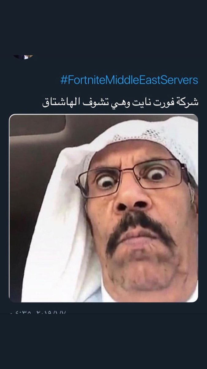 Fortnitenoobs2's tweet photo. When I play wite a good ping i_i#FortniteMiddleEastServers https://t.co/KYV44JR3oR