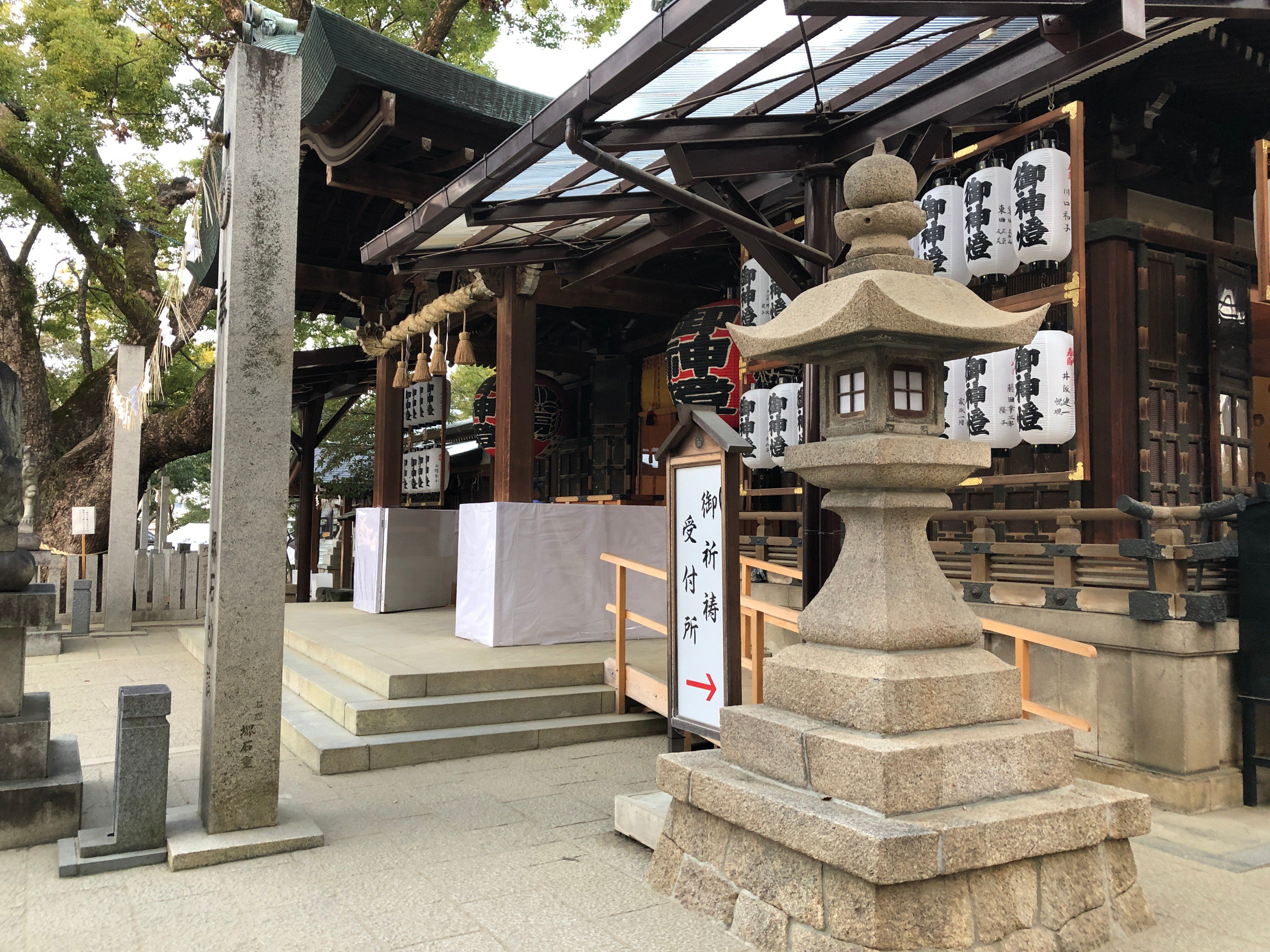 石切劔箭神社 石切神社 おはようございます 本日から平常に戻ります 午前10時から今年初の神火祭斎行 御守り おみくじ 御朱印の授与は 7時30分から16時30分まで 御祈祷の受付は 8時から15時30分までとなっております 宜しくお願い致します