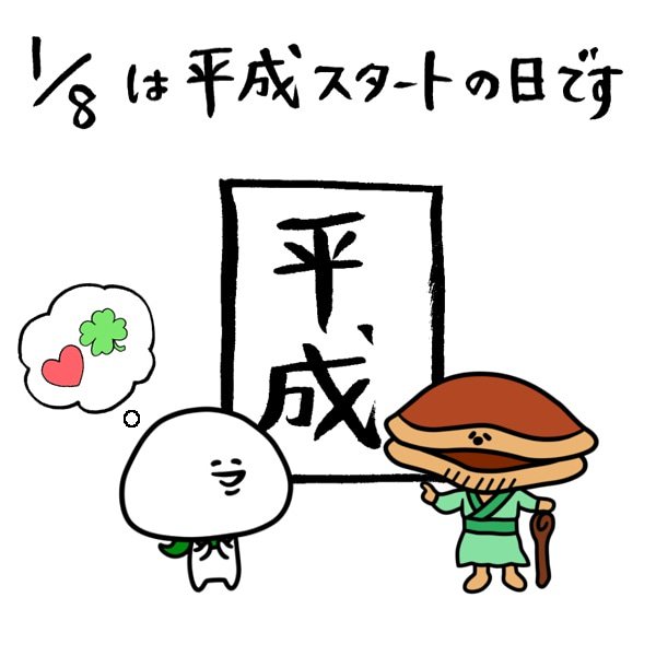 昭和天皇のtwitterイラスト検索結果 古い順 昭和天皇のtwitterイラスト検索結果 古い順