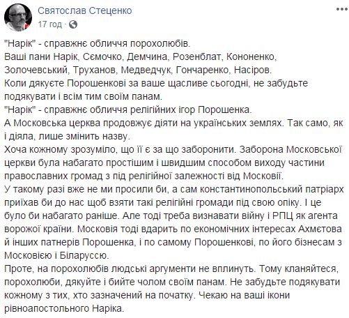 Найкращий подарунок для Вас - незалежна Україна, - Порошенко привітав Кравчука з ювілеєм - Цензор.НЕТ 4983