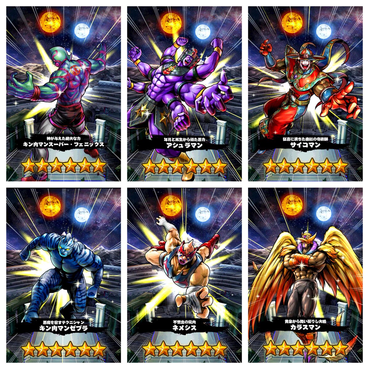 Pp マッスルショット 1年半もサボってたから やる事いっぱい ひとまず6体 マッスルショット