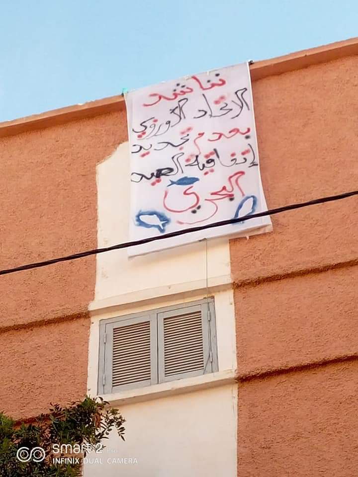 ElhadafG's tweet photo. @SidiOmarNY شباب صحراوي معطل ومهمش يناشد الإتحاد الأوروبي بعدم تجديد اتفاقية الصيد البحري مع المغرب https://t.co/SUW2sOVokF