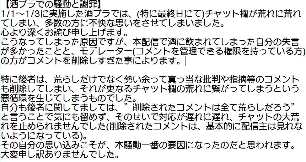 ここからダウンロード サウザー 炎上 人気のある画像を投稿する