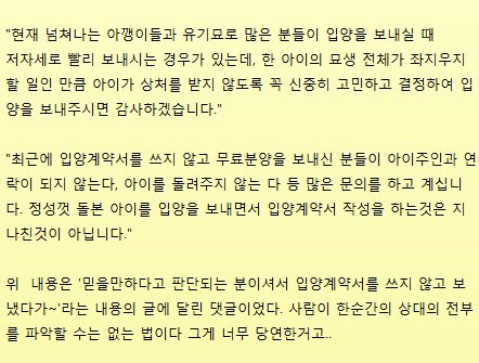 qwer56568's tweet photo. [메인트윗]

길고양이 케어, 유기동물 입양, 임시보호, 고양이구조 관련 트윗입니다
아래에 이어진 타래 트윗으로 쭉 정리되어 있습니다!

*입양계약서의 경우 변호사가 작성한 양식을 쓰시는 것을 추천드립니다! 양식찾기가 헷갈리시는 분은 디엠주시면 이메일 또는 디엠으로 드리도록 하겠습니다. https://t.co/pJJ3RVb5yv