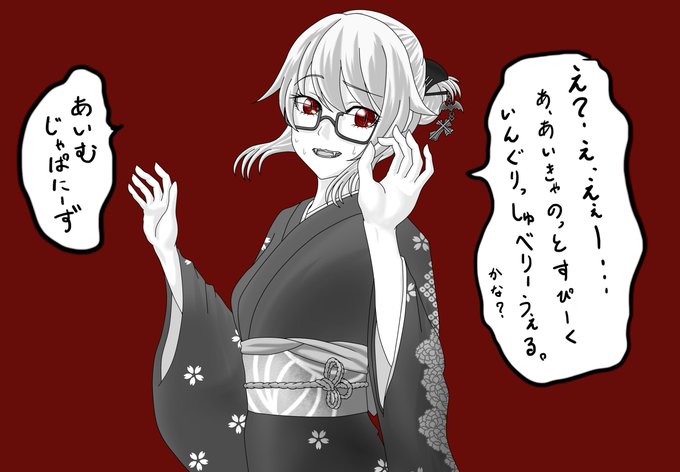 鬼ちゃんのtwitterイラスト検索結果 古い順 鬼ちゃんのtwitterイラスト検索結果 古い順