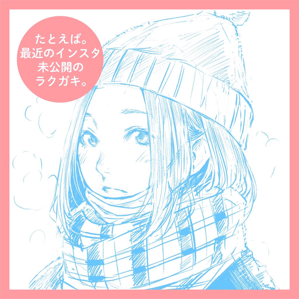 インスタのほうで Twitterのアカウントを告知しました!
インスタからきてくれたみんなありがとう!いらっしゃいませ!
お昼にソースを私服にぶちまけたホリプーのアカウントはこちらです。