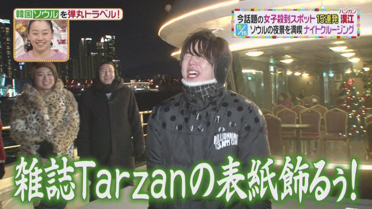 19年1月8日 ヒルナンデスで 大ちゃん が話題に 3ページ目 トレンドアットtv 19年1月8日 ヒルナンデスで 大ちゃん が話題に 3ページ目 トレンドアットtv