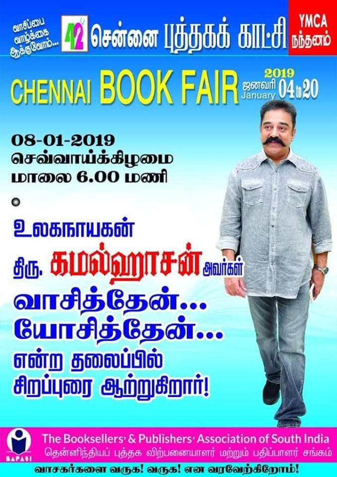BhanuMurugan's tweet photo. Chennai Book Fair 2019! https://t.co/oLYXvTsNUt