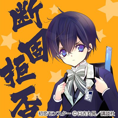 野口一男 野口一男