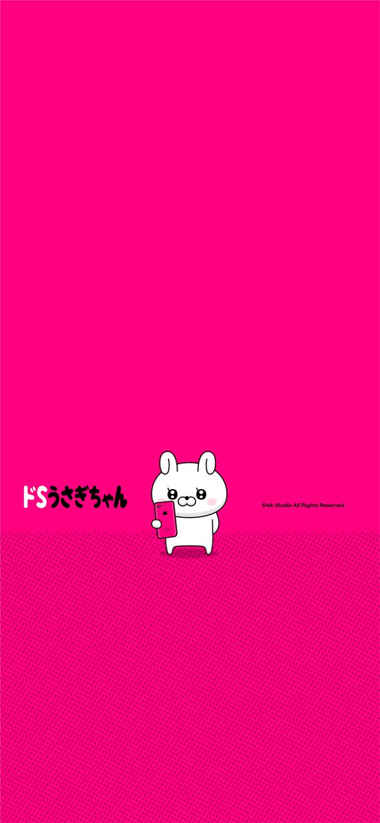 4a Studio よんえーすたじお 公式ブログ スマホ壁紙プレゼント Powered By Line
